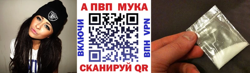 где купить наркоту  Мелеуз  Alpha PVP СК КРИС 