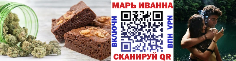 Еда ТГК марихуана  Мелеуз 