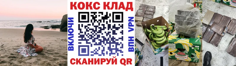 КОКАИН Перу  hydra   Мелеуз 