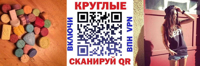 дарнет шоп  Мелеуз  Экстази 280мг 