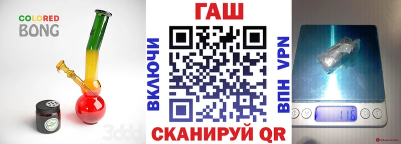 Гашиш Изолятор Мелеуз