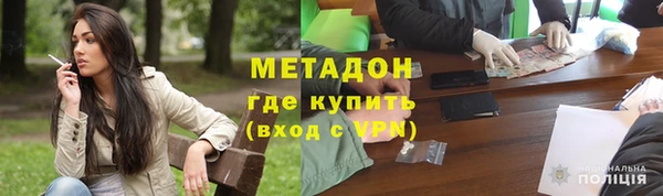 каннабис Куйбышев