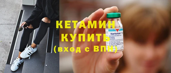 гидра Красноперекопск