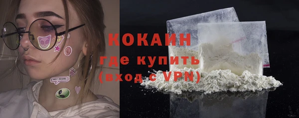 гидра Красноперекопск