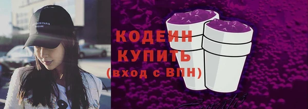 гидра Красноперекопск