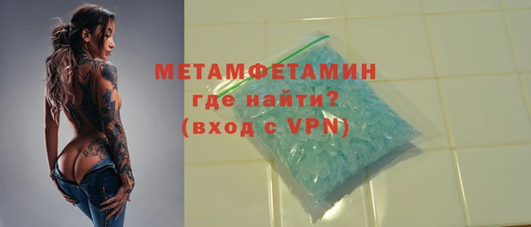 2c-b Краснослободск