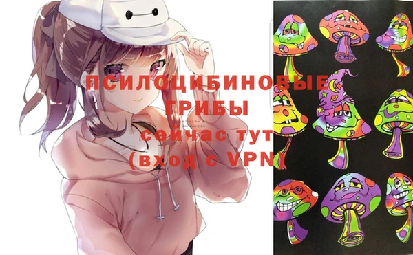 марки nbome Кулебаки