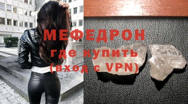 гидра Красноперекопск