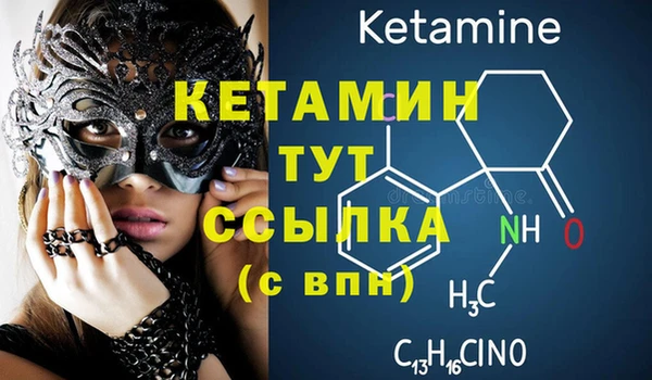 марки nbome Кулебаки