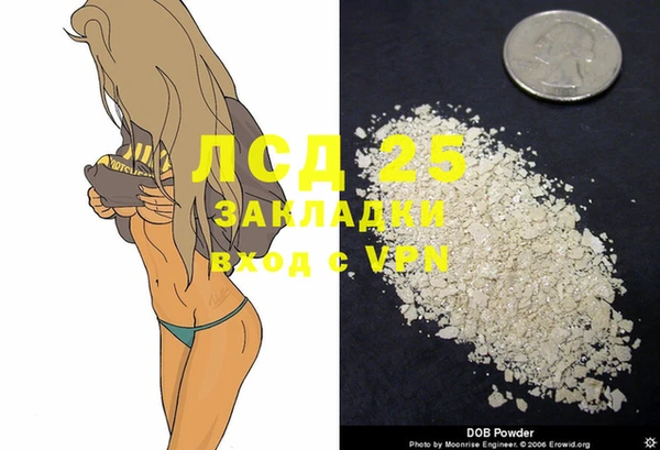 2c-b Краснотурьинск