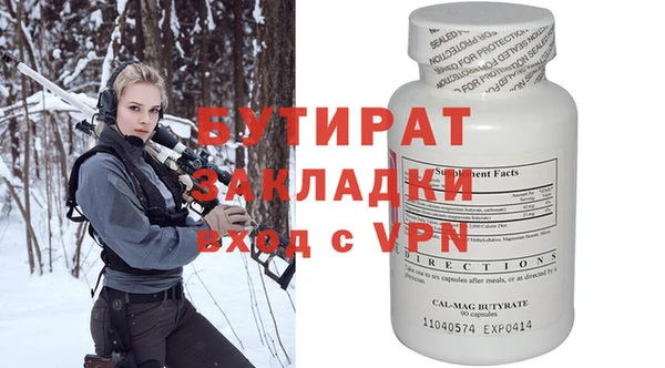 каннабис Куйбышев