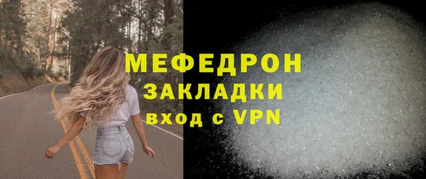 марки nbome Кулебаки