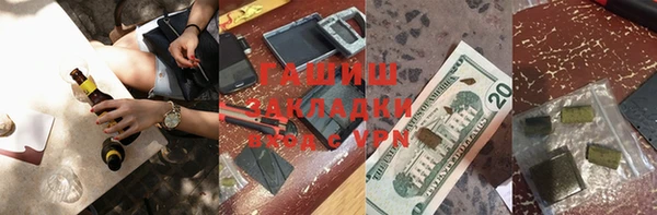 кокаин VHQ Ладушкин