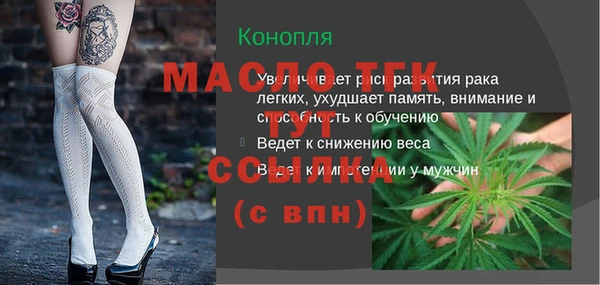 2c-b Краснотурьинск