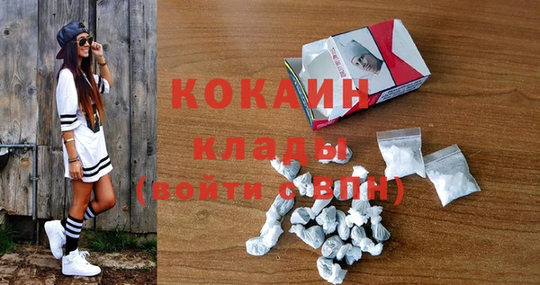 каннабис Куйбышев