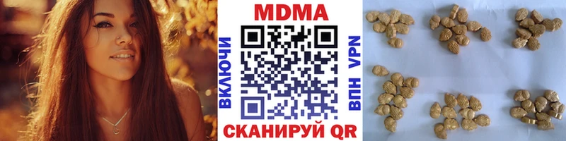 MDMA VHQ  как найти закладки  Мелеуз 