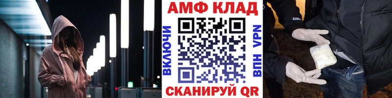 Первитин Methamphetamine  Мелеуз 
