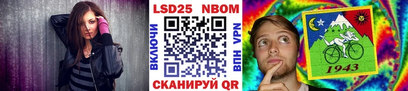 Наркотические марки 1,8мг  наркотики  Мелеуз 