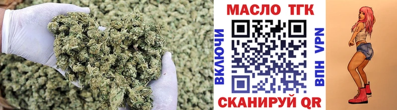 ТГК вейп с тгк  купить  цена  omg маркетплейс  Мелеуз 