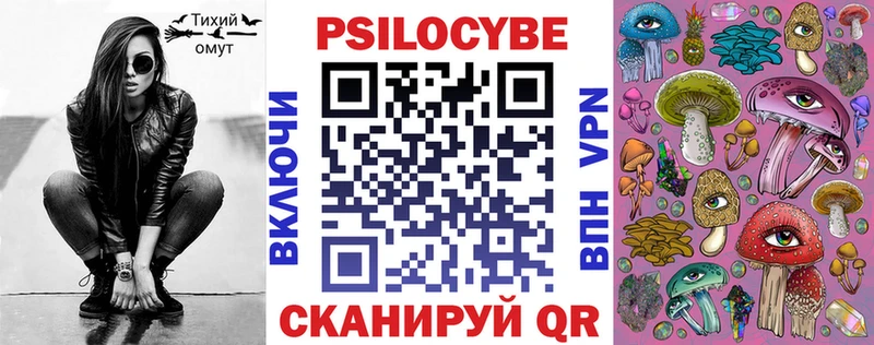 кракен   наркотики  Мелеуз  Псилоцибиновые грибы MAGIC MUSHROOMS 